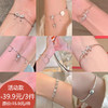 YW买手优选ins精致多款轻奢蝴蝶爱心手链171157441（预售3-5天发货） 商品缩略图0