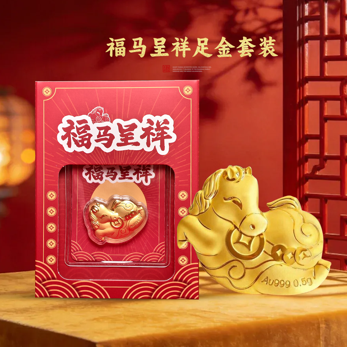 近金价抢！马上有钱钥匙扣！纯金0.5g！中国邮政出品！