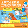 Easy Speaking宝宝生活启蒙发声书全4册0-4岁洗澡刷牙睡觉上厕所 商品缩略图3