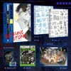 故障乌托邦(全2册) 商品缩略图1