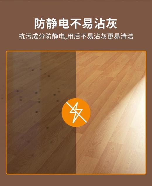 绿伞地板清洁剂800g防滑去污洁净如新宿舍家用神器 商品图7