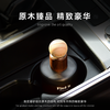 【法国进口香料 Find it小圆瓶车载/家用无火香薰 】天然植物萃取香氛 持久散香 商品缩略图6