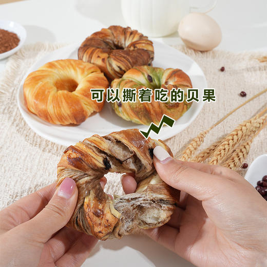 【真材实料！外酥内软】手撕贝果混合装多口味面包纯牛奶抹茶红豆巧克力代餐休闲零食.xb 商品图2
