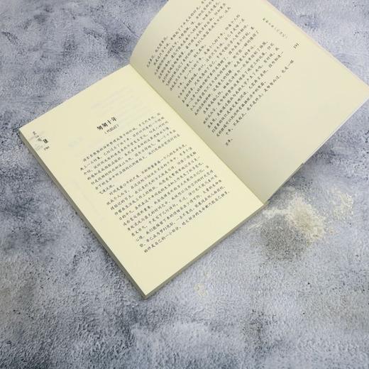 若心有住 商品图4