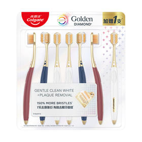 高露洁 宽柔绵绵丝轻适刷七支装  山姆会员店商品非商品原因不支持退款