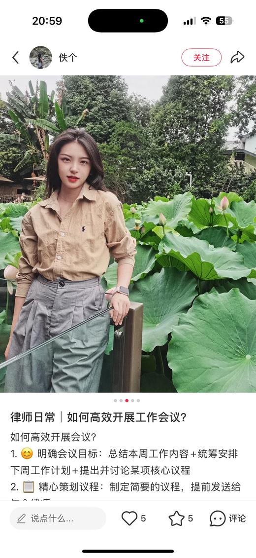 一店d 原单𝐑𝐚𝐥𝐩𝐡❗️26年同步专柜新配色安排上 全网都在暴躁的亚麻衬衫➕五分短裤 1oo%全亚麻
独有的老钱的松弛感 商品图6