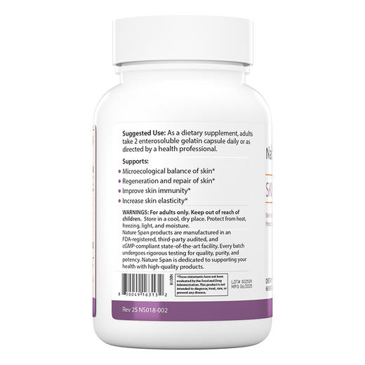 皮肤益生菌肌肤耐受力呵护女性美国原装进口胶囊 NATURESPAN倍能适 商品图2