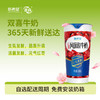 新希望纸塑杯红枣风味酸牛奶180g 商品缩略图0