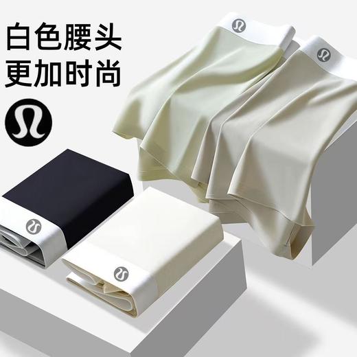 出口订单余！原箱原盒原包装lulu温变虫草抑菌男士内裤(3条装） 商品图2