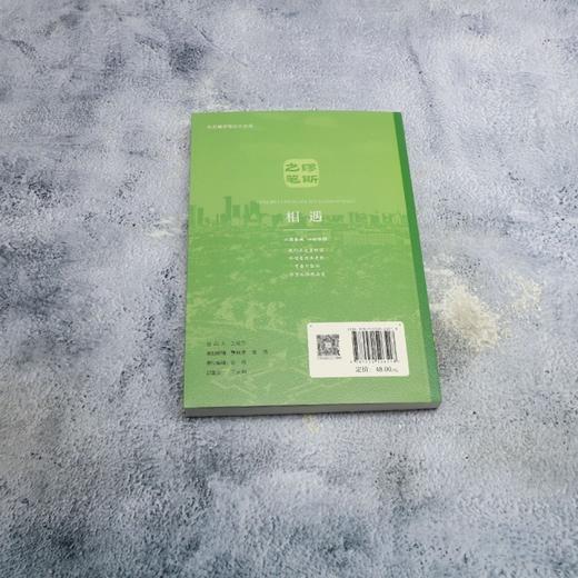 缪斯之笔 商品图2