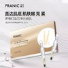 法兰琳卡臻致焕颜精华液20支【30174259】 商品缩略图3