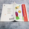特殊儿童奥尔夫音乐教育实践 商品缩略图3