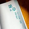 《上海市0-3岁婴幼儿发展要点与支持策略（试行稿）》案例式解读 商品缩略图1