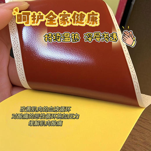 【中国台湾原装进口】对大夫·金门一条根·精油贴布 10贴/袋 商品图4