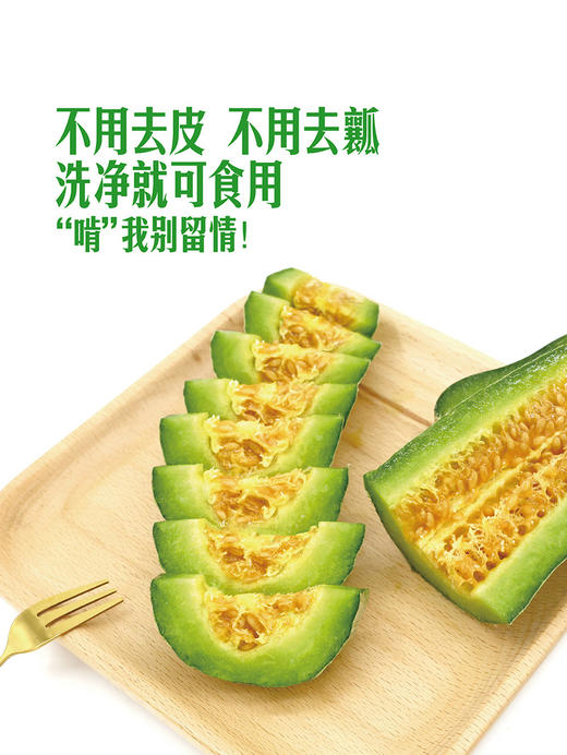 MM 山姆 翡玉脆瓜 3kg 商品图2