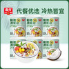 0糖清补凉200g*6（一箱装）饮料有效期至2026.7.26 商品缩略图0