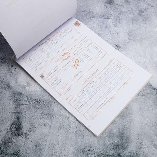 基础会计学综合模拟实验:精编版(第6版) 商品图4