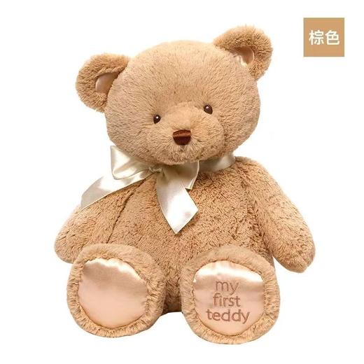 【GUND】小布系列芝麻街系列牙签腿安抚毛绒玩具可爱玩偶公仔新生儿礼物【清仓不退不换】 商品图3