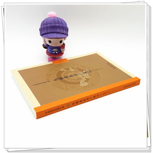 先醒斋医学广笔记 (明) 缪希雍 著（中医临证经典文库）中国中医药出版社 明清中医临证小丛书 古典医籍 书籍 商品图2