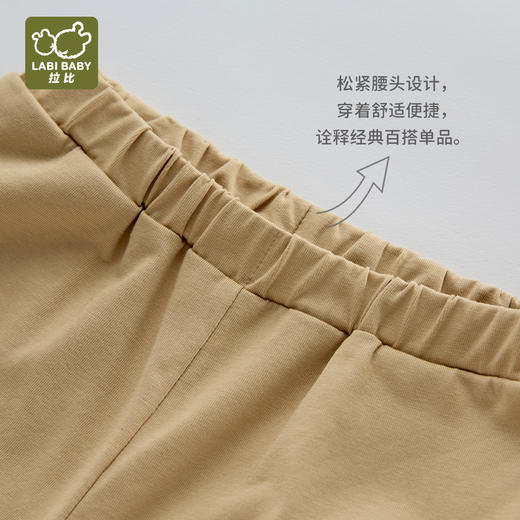 拉比童衣夏悦动七分裤卡其j6LZBC101429 商品图6