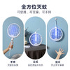 预售4月中旬陆续发货【可折叠 一拍多用】芭菲折叠智能电蚊拍 蓝光电波诱蚊 三层网面只电蚊子 多场景可悬挂/手持/立式 1次充电持久续航 商品缩略图12