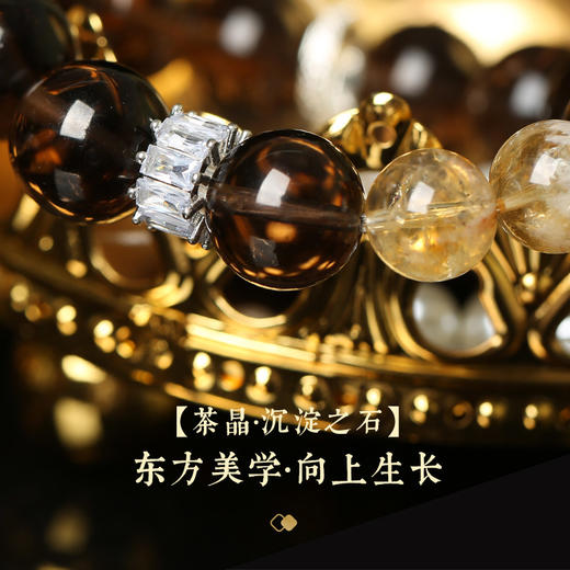【祈愿吉品】茶晶黄塔晶手链水晶女生手链女款 商品图3