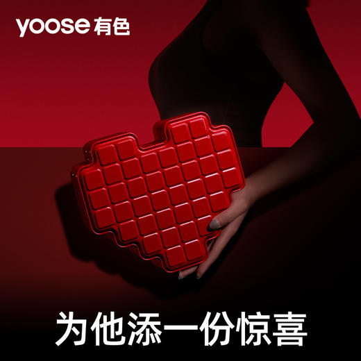 yoose有色电动迷你剃须刀爱心礼盒刮胡刀便携男友纪念日礼盒 商品图2