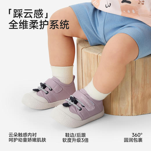 英氏宝宝学步鞋子四季童鞋休闲鞋保暖男童女童低帮新款布鞋 商品图1