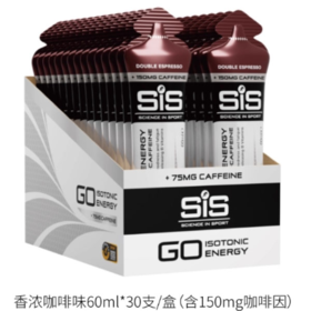 英国进口SIS能量胶咖啡因胶马拉松骑行越野比赛补充能量提升专注【6支】