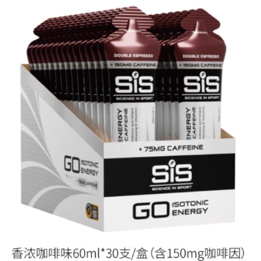 英国进口SIS能量胶咖啡因胶马拉松骑行越野比赛补充能量提升专注【6支】 商品图0