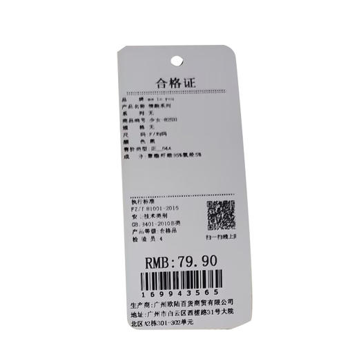 情趣系列蕾丝边吊带纯欲风高级家居服睡裙-纪念日百货门店同款169943557 商品图5