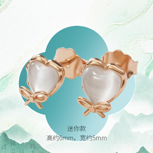 【宏艺珠宝】迷你·桃心蜜语·银s925耳饰 商品图2