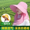 新款防晒帽防风防尘护脸护颈女骑车夏季遮阳帽户外工作田间采茶帽 商品缩略图0