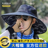 夏季防晒帽男士专用户外登山钓鱼帽迷彩大檐遮阳帽旅行防紫外线女 商品缩略图0