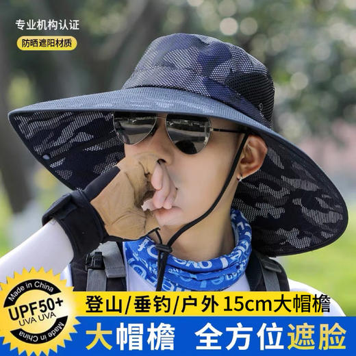 夏季防晒帽男士专用户外登山钓鱼帽迷彩大檐遮阳帽旅行防紫外线女 商品图0