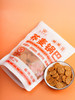 代餐解馋还得是🔥【荞麦锅巴】💰19.9到手3大袋❗️酥脆荞麦粗粮➕番茄 / 牛肉 / 麻辣三重风味✨香酥不腻💨越嚼越香❗️解馋无负担 商品缩略图4
