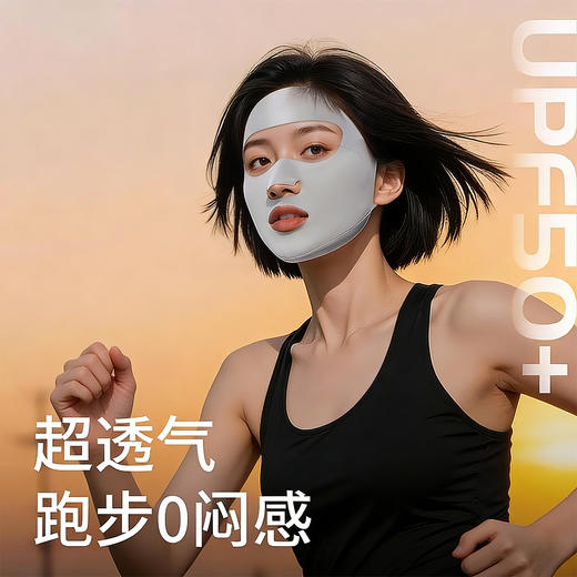 夏季运动新款冰丝口罩薄防晒面罩女高尔夫脸基尼防紫外线全脸遮阳 商品图2