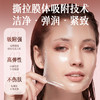 梵西水光胶原透润面膜紧致抗皱改善暗沉补水玫瑰胶原 65g/支 商品缩略图4