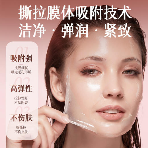 梵西水光胶原透润面膜紧致抗皱改善暗沉补水玫瑰胶原 65g/支 商品图4