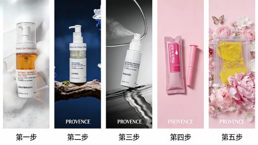海底轮蜜桃套(粉嫩补水)-粉色   私密套 套盒尺寸：长41宽30高10cm 商品图5