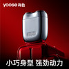 yoose有色电动迷你剃须刀爱心礼盒刮胡刀便携男友纪念日礼盒 商品缩略图0