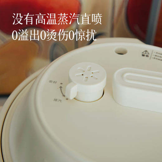 预售3天【3L大容量  压力锅】自动降压 安全快速 不锈钢+珐琅双胆 小孩、孕妇友好 商品图1