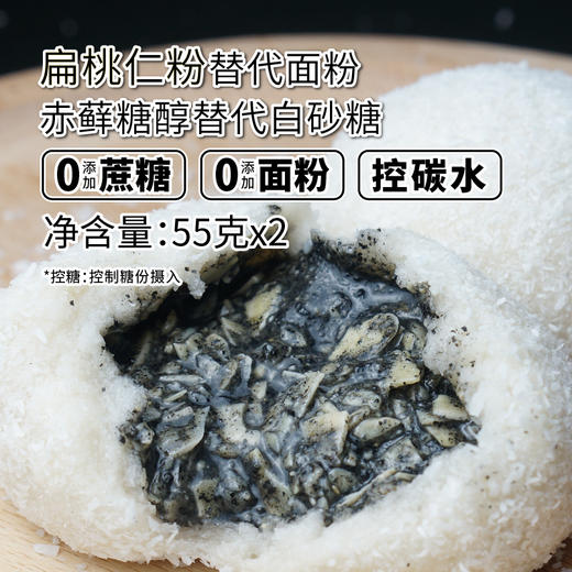 【酮友食品】控糖生酮青团子无面粉咸蛋黄无糖精碳低糕点心零食菲糖世 商品图5