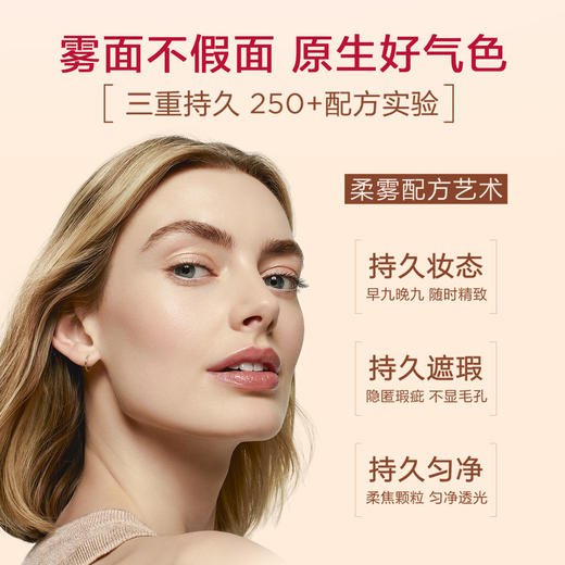 3666057241338 娇韵诗CLARINS 全新99无暇持妆粉底液高遮瑕养肤持久柔润质地油皮 101W 自然暖色调	30ml 商品图3