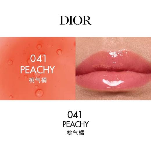 【订单实付低于299元，不发货】迪奥 克丽丝汀迪奥魅惑润唇油系列 商品图3