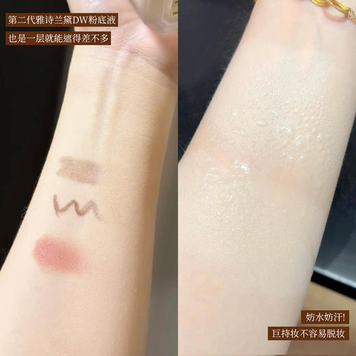 【YW】无忧购雅诗兰黛轻透持妆粉底液2C0#15ml（新款） （截单后3-5天发货) 商品图3