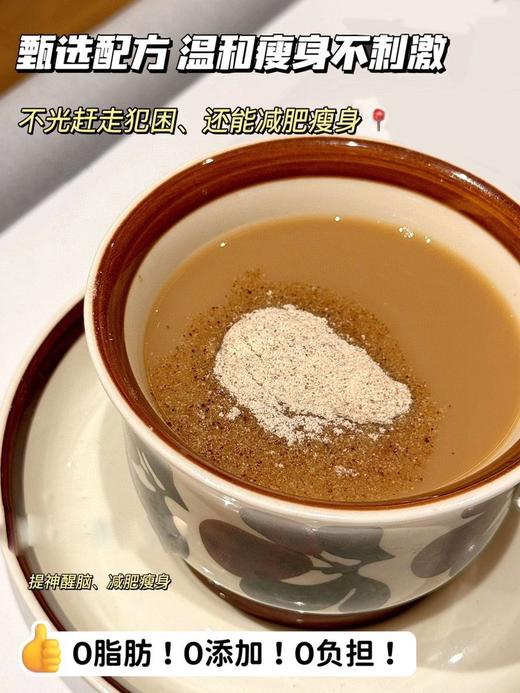 宦博士MCT生酮咖啡 商品图5