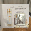 【HF】无忧购兰蔻菁纯系列小样片试用套装（截单后3-5天发货） 商品缩略图3