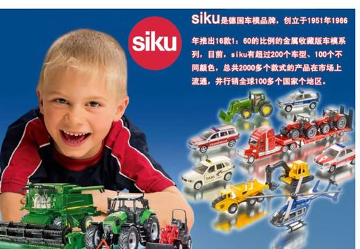 【清仓福利】德国siku正版车子系列合金收藏摆件儿童玩具惯性滑动玩具小车 商品图5