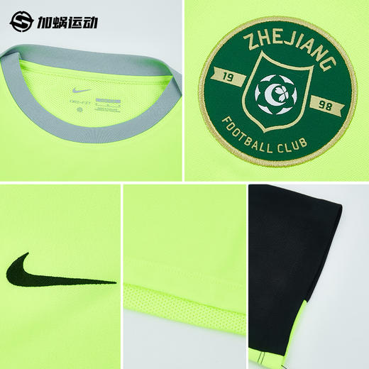 SFS耐克2026赛季中超浙江队球员短袖训练服男子 IQ0498-702 商品图2